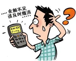 公积金还款扣款失败怎么办？公积金扣款失败的原因有哪些？扣款失败后如何还款？