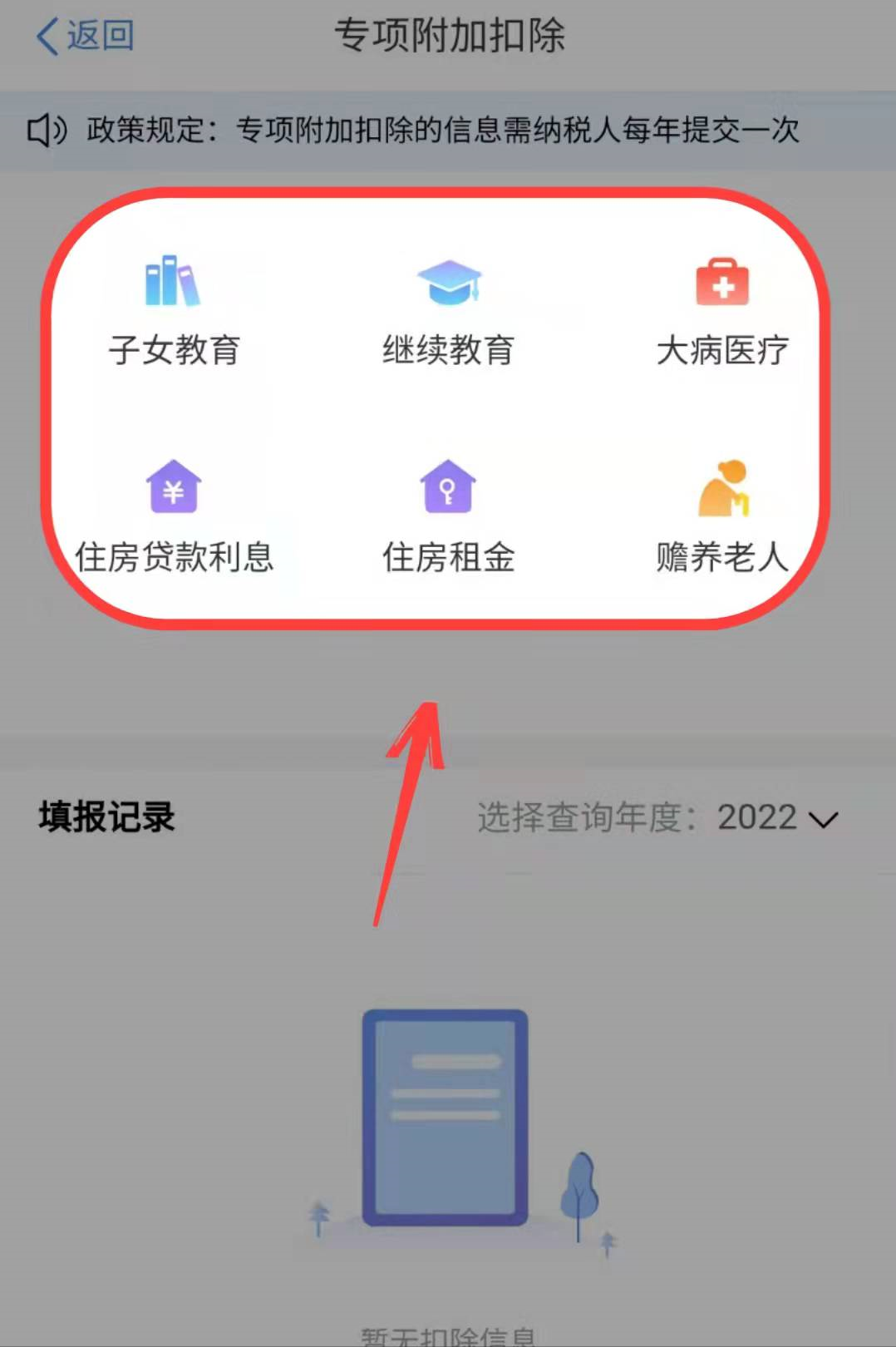 个人所得税怎么退税退多少？超详细的个人所得税退税攻略，我今年退了2000