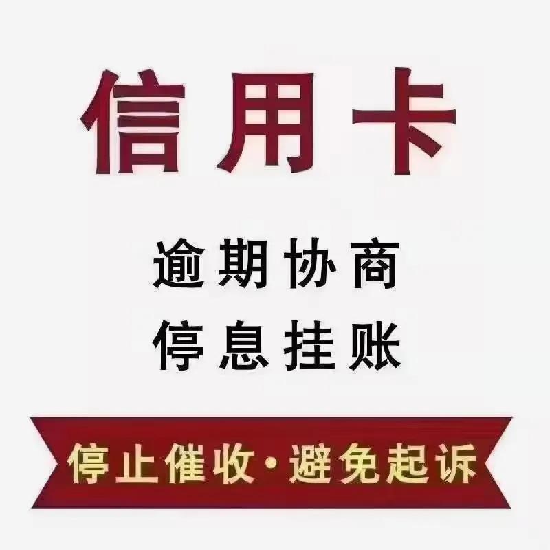 欠网贷信用卡十几万还不上怎么办？信用卡和网贷欠了十几万，还不起了怎么办？