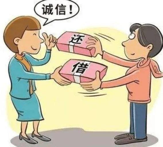 对方还钱后要把借条还给她吗？还钱后，借条应该还给对方吗？