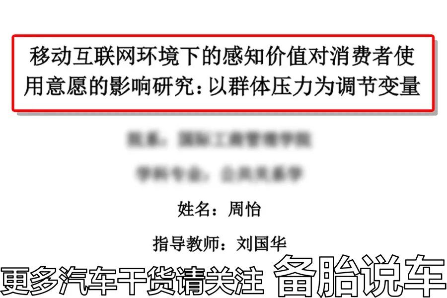 30岁买15万的车丢人吗？30岁买15万的车，真的很丢人吗？