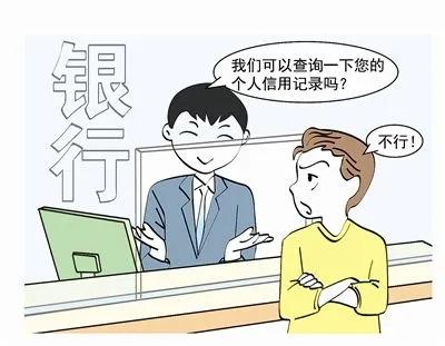 郑好办能查征信吗？郑贷‖自己查自己的征信有影响吗？看这里