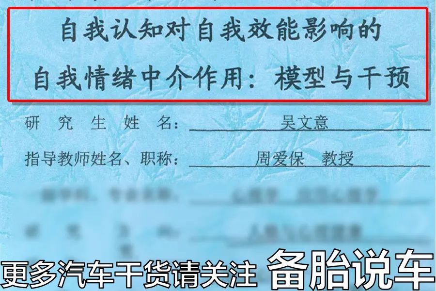 30岁买15万的车丢人吗？30岁买15万的车，真的很丢人吗？