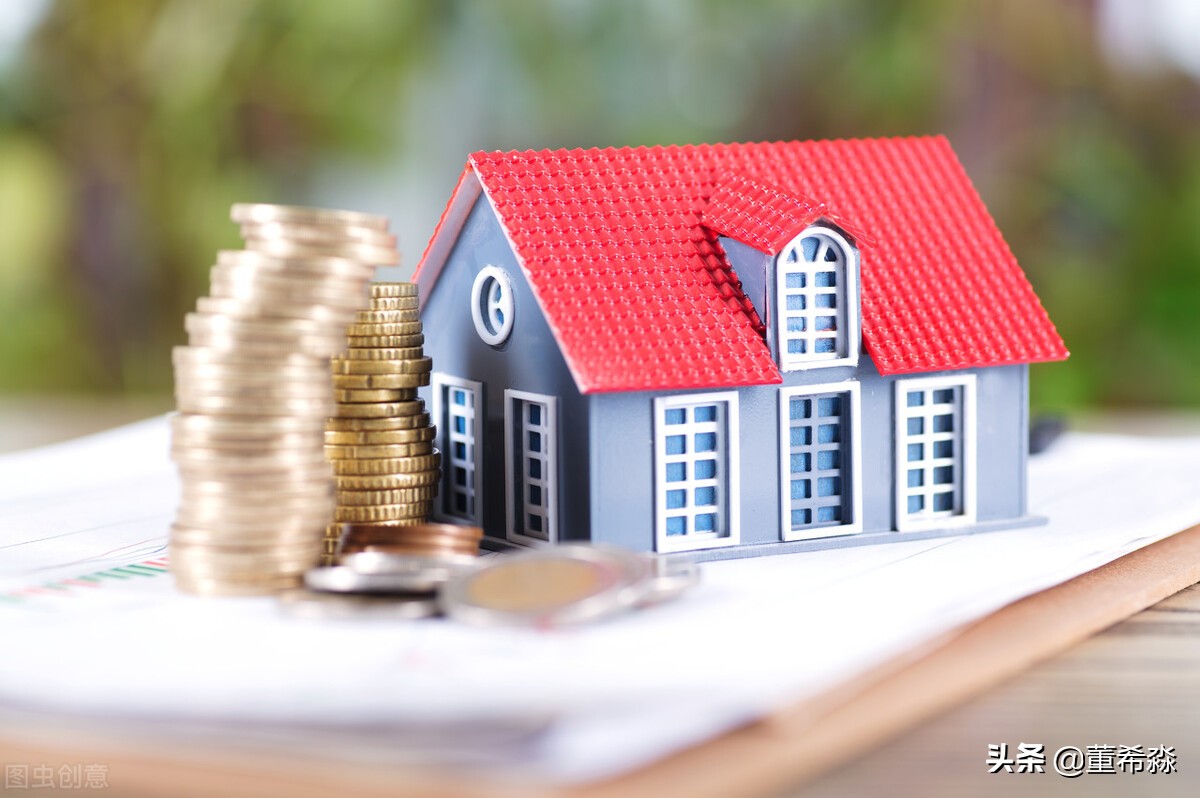 房贷利率高的时候买了房后面降吗？房贷大变化：首付降了、利率低了、额度高了！但你愿意买房吗？