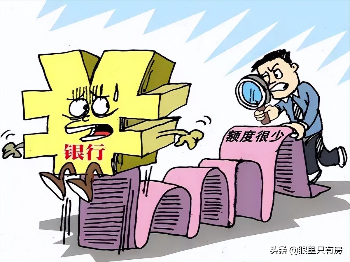 2022年房贷利率会降低吗？2022年，有房产证的房子一旦出现5种情况，房贷成功率将降低20%