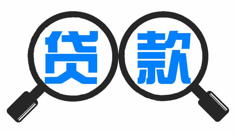 月薪5000银行能贷款多少，月薪5000，是如何做到去银行贷款150万的？