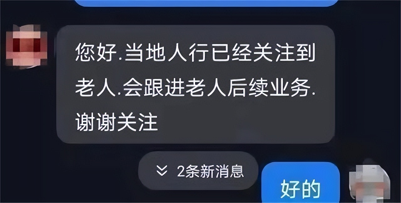 亲人突然离世如何查财产？亲人去世，如何查明他的全部财产？一招教会你！避免邯郸老人困境