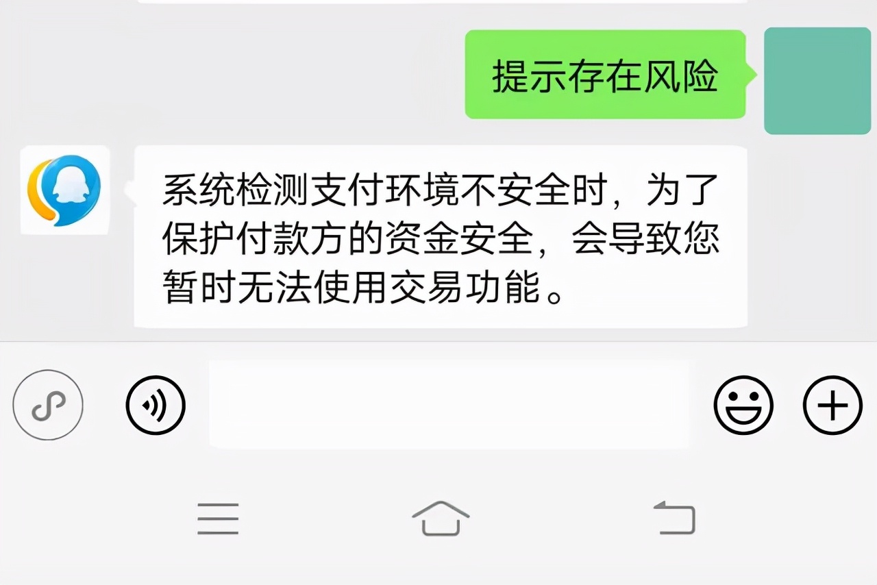 微信转账被限制是为什么？微信转账被限制？与这几个原因有关，看看官方是如何回答的