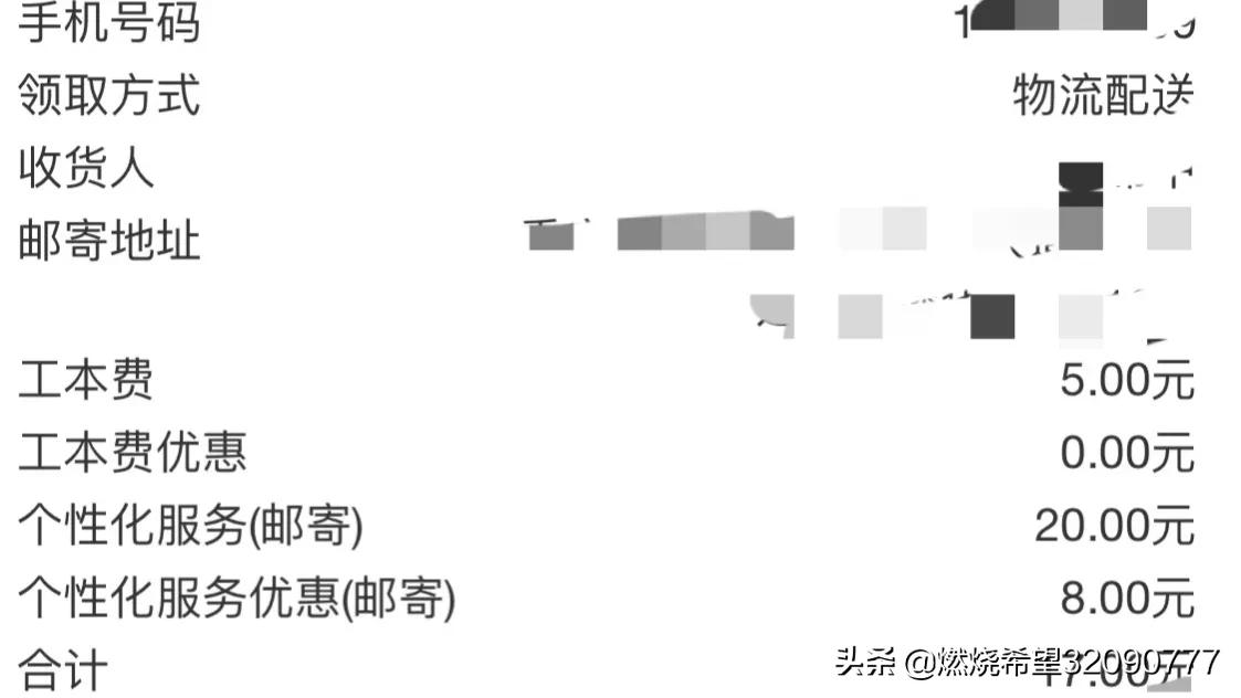 银行卡可以在不同银行补办吗？补办银行卡每家银行规定都不一样