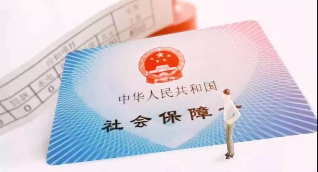 第三代社保卡能当银行卡使用吗？社保卡能当银行卡使用吗？
