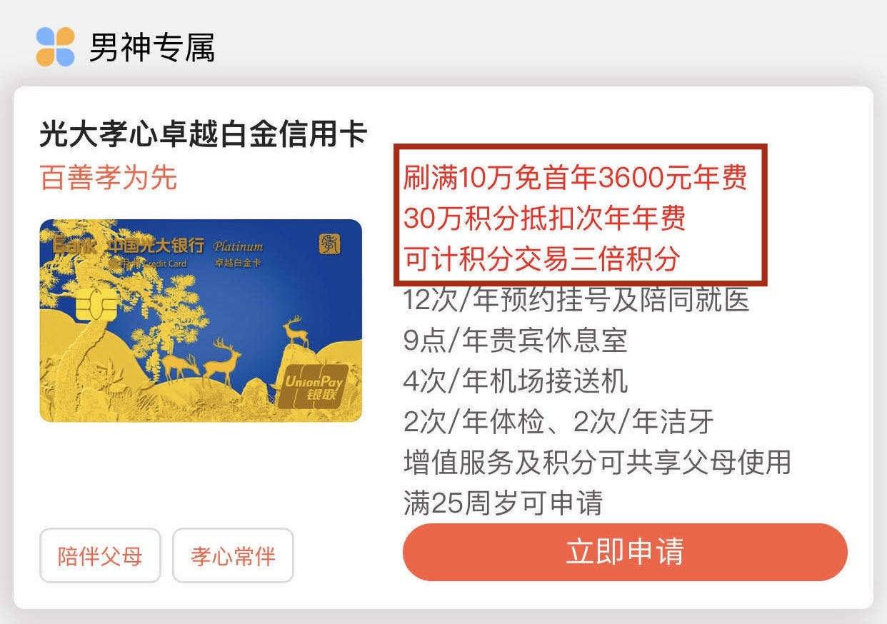 什么叫信用卡有什么作用？信用卡的这些用途，你可知道？