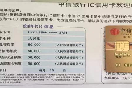 额度为0的信用卡有用吗？最鸡肋的信用卡--0额度