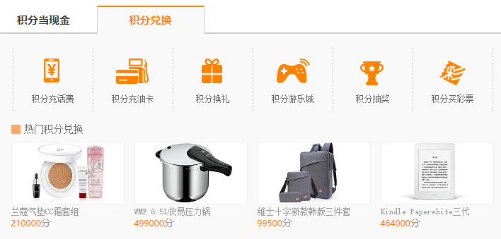 办信用卡要买产品吗？信用卡作为银行的重要产品，真的这么不堪吗？