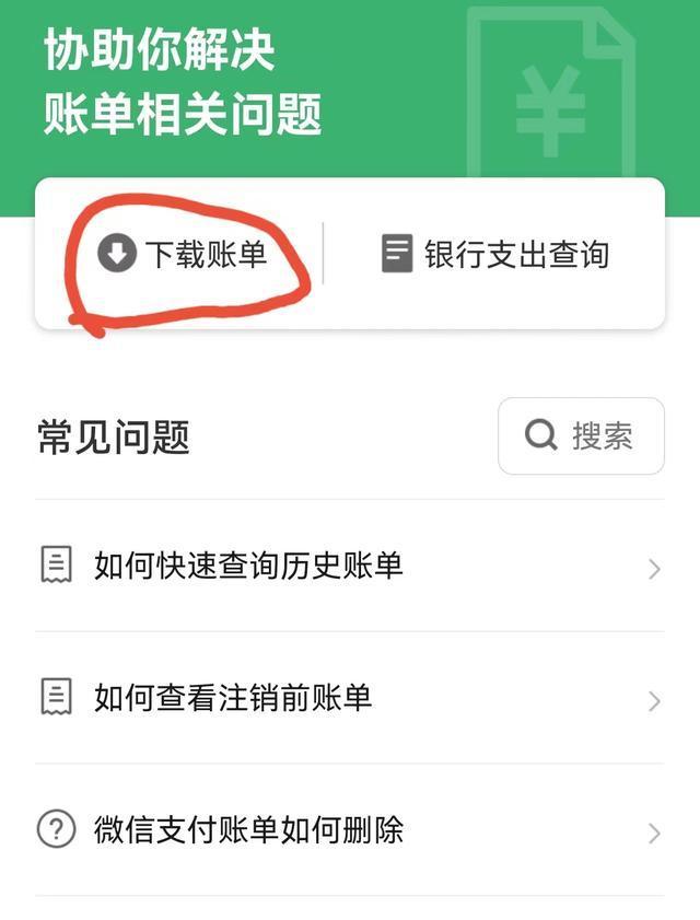 微信可不可以查到最近删除经常联系的人，微信怎么查看经常联系的人？不管记录删除与否，点这里一目了然