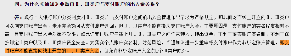 支付宝为什么没法提现？都说支付宝不能提现了？根本没有这么离谱