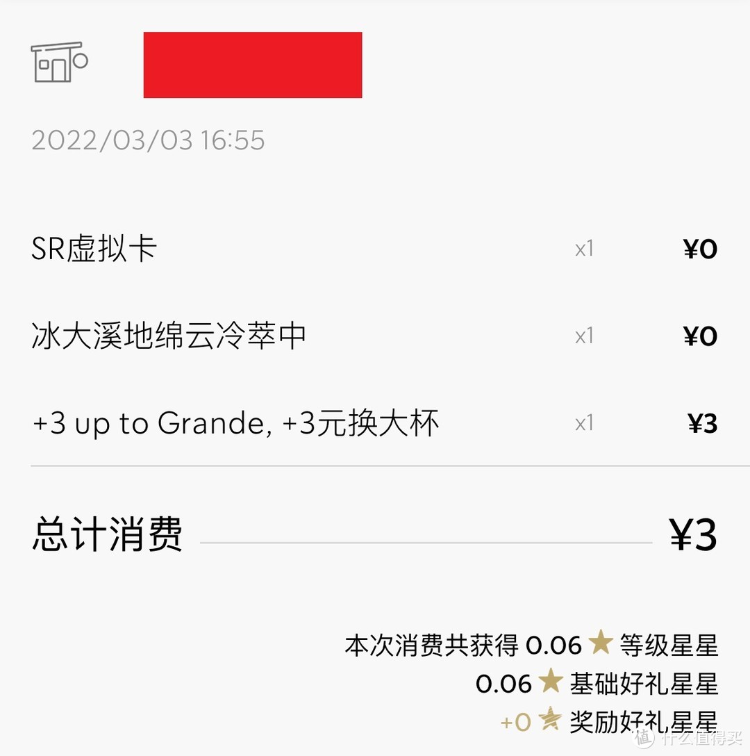 星巴克不想喝咖啡点什么合适？想喝星巴克省钱不割肉？咖啡党必备13招，0元喝咖啡如此简单