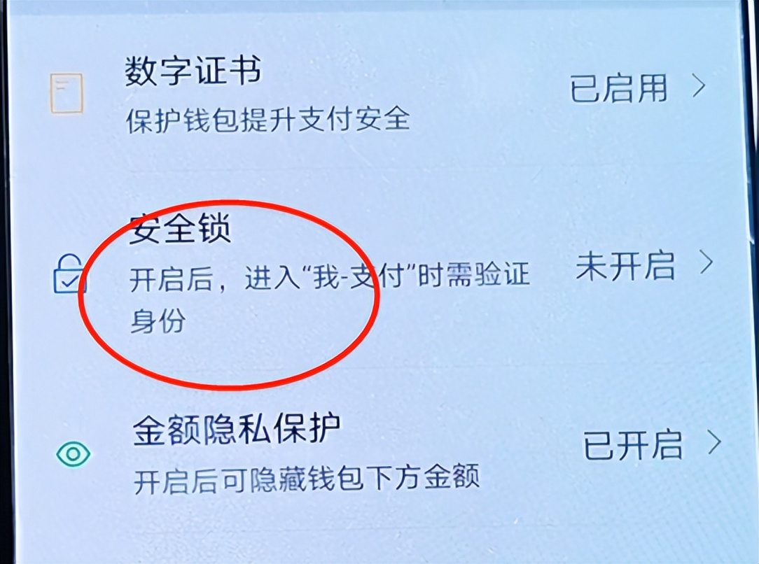 微信怎么直接打开付款码？微信付款新方式！一秒开启付款码，无需再开微信，真方便