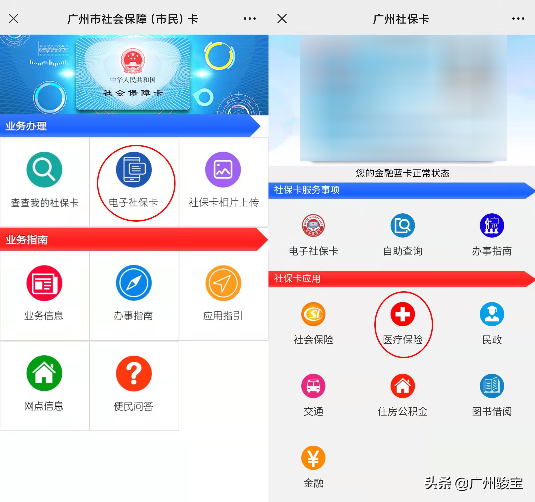 社保卡不能消费怎么办？社保卡无法消费，这是出什么问题了？