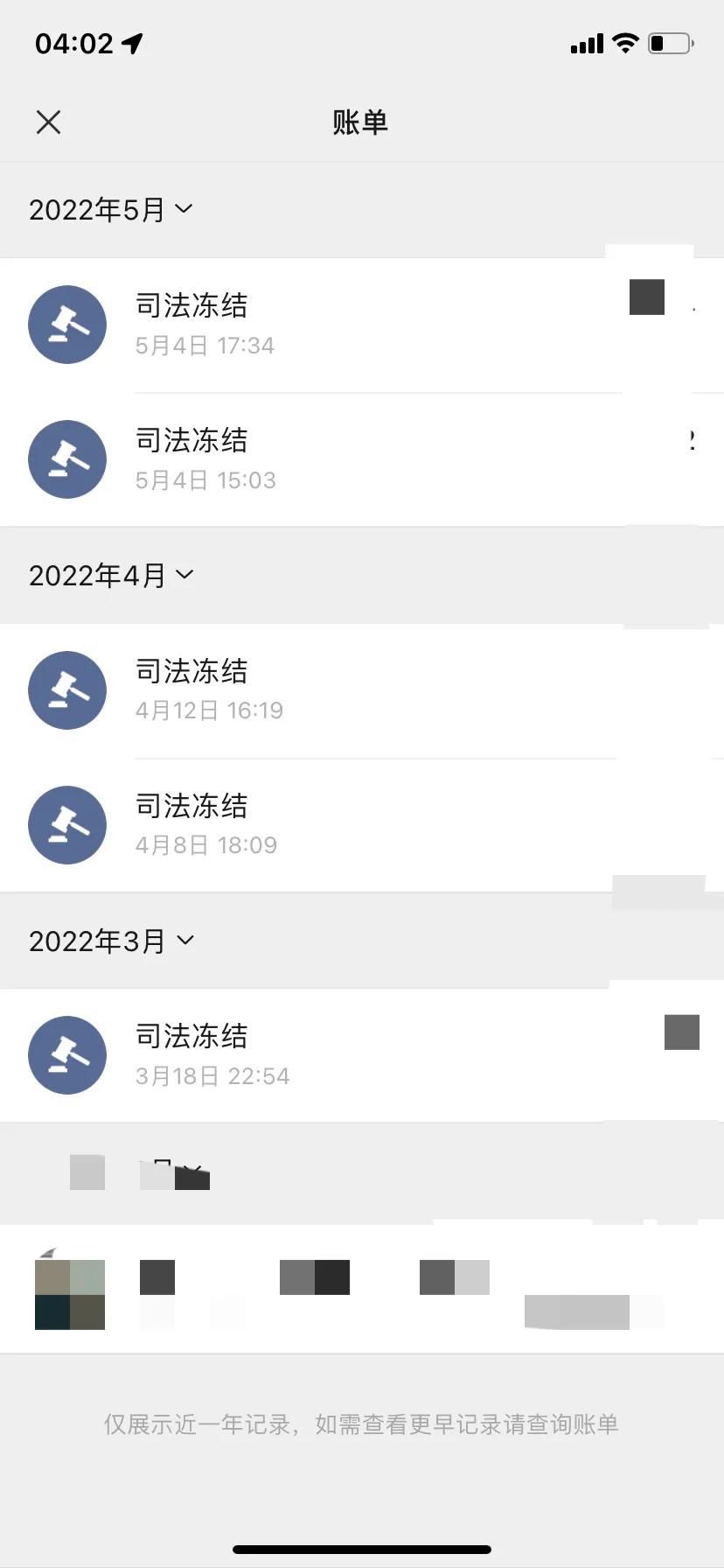 强制执行会冻结银行卡还会冻结支付宝吗？强制执行除了冻结银行卡以外，还会不会冻结支付宝与银行