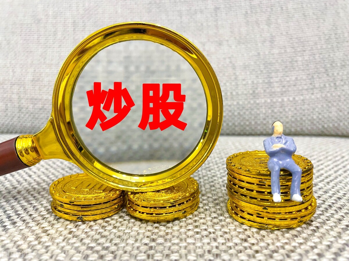 买股票开户需要注意什么？注意！股票开户的注意事项