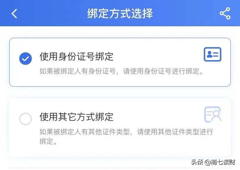 医保可以全家共用吗？医保可以「全家共用」了？记得做这1件事