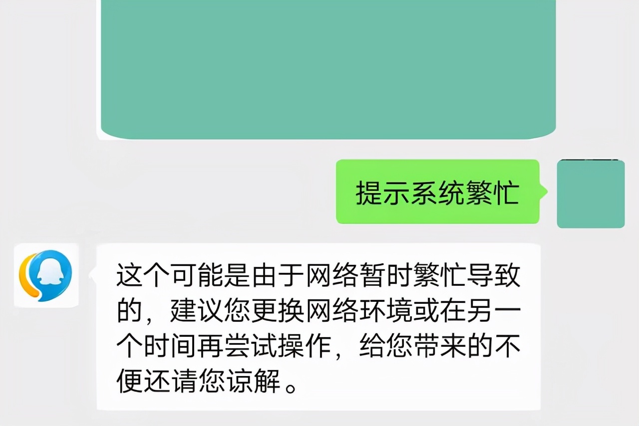 微信转账被限制是为什么？微信转账被限制？与这几个原因有关，看看官方是如何回答的