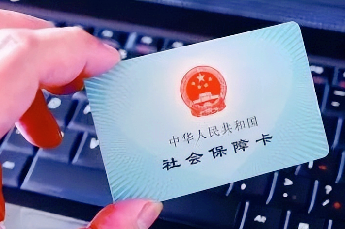 第三代社保卡能当银行卡使用吗？社保卡能当银行卡使用吗？