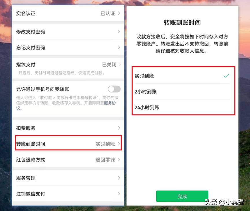 微信支付部分功能受限是什么原因，如何解决？常用微信支付功能，这3个设置不要忽略，以免造成钱财的损失