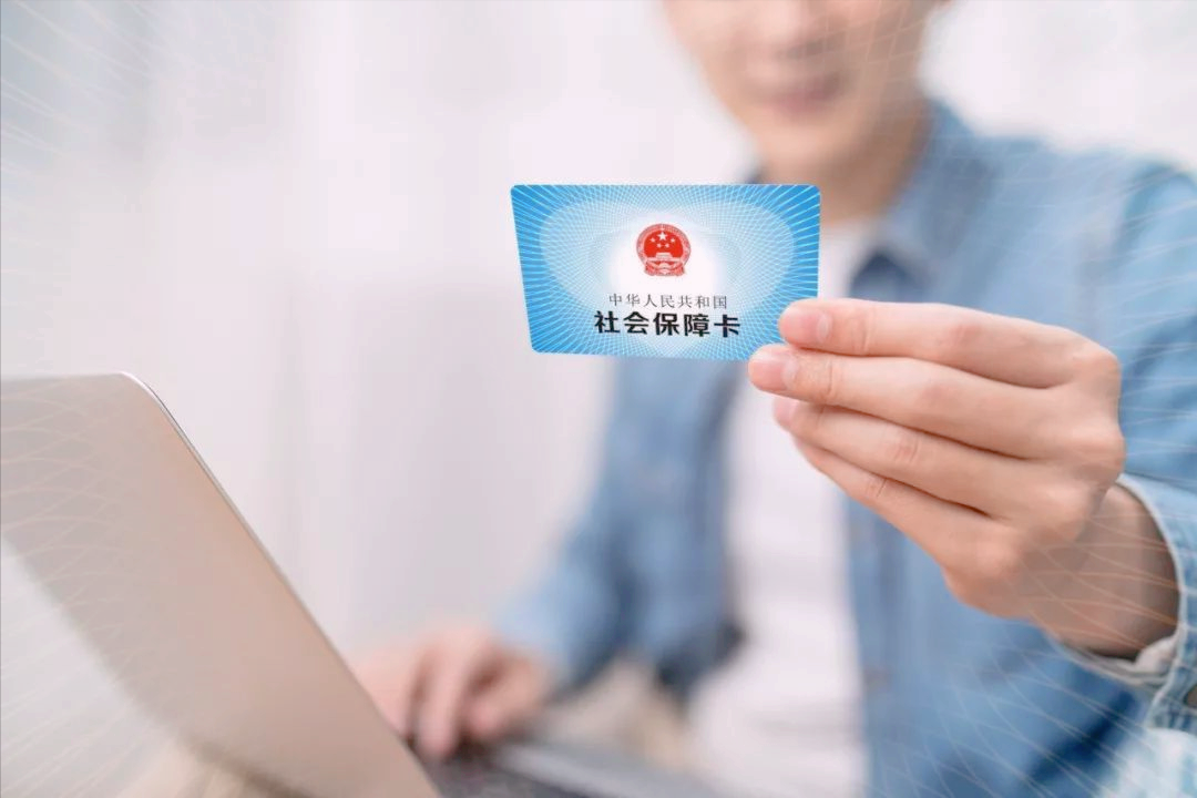 第三代社保卡能当银行卡使用吗？社保卡能当银行卡使用吗？