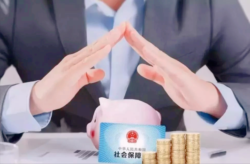 第三代社保卡能当银行卡使用吗？社保卡能当银行卡使用吗？