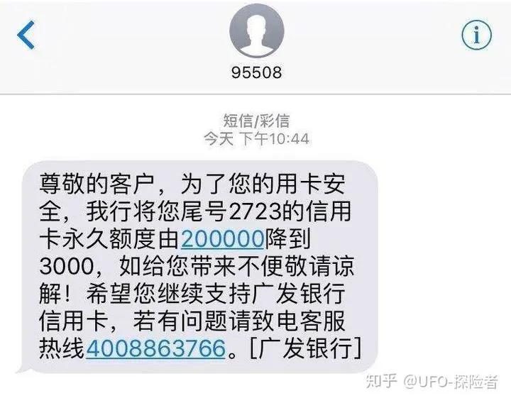 为什么信用卡一还进去立即降额？信用卡刚还上就被降了，还有救吗？