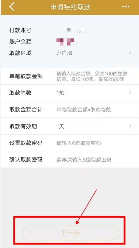 atm机没有银行卡可以取款吗？没有银行卡，也能在ATM机取款，看看具体怎么操作