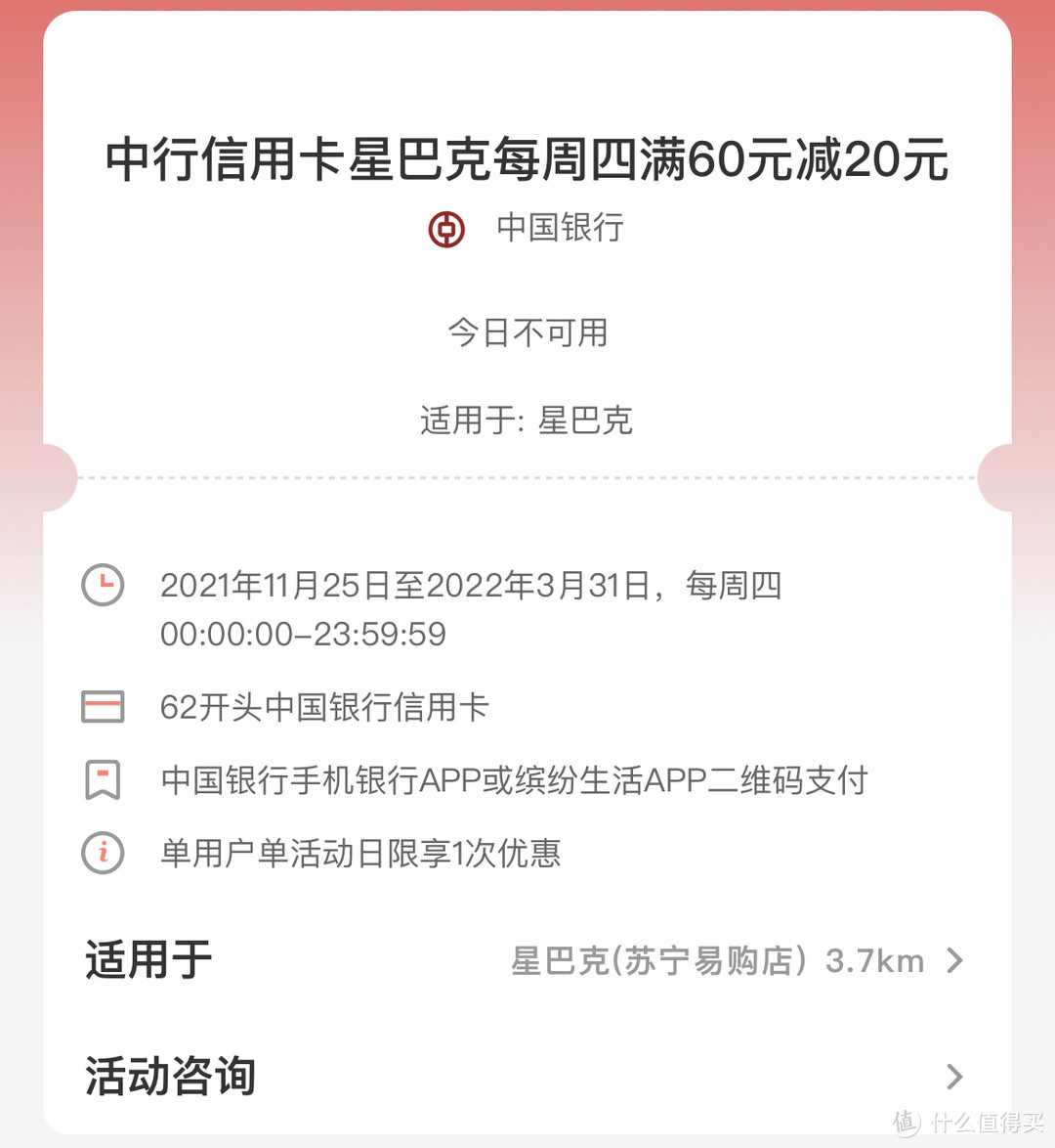 星巴克不想喝咖啡点什么合适？想喝星巴克省钱不割肉？咖啡党必备13招，0元喝咖啡如此简单