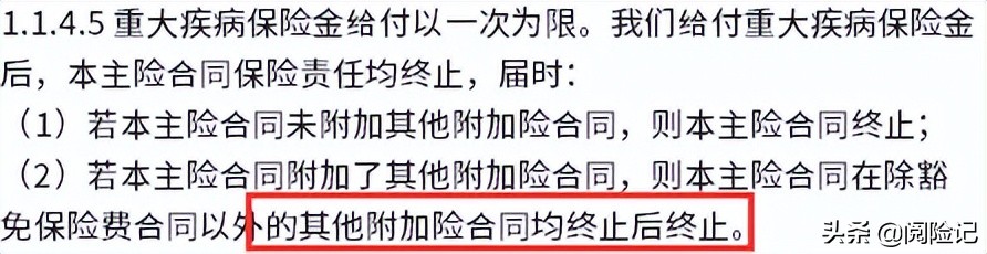 平安福为什么退保率那么高？平安福要不要退保？听听中肯的分析