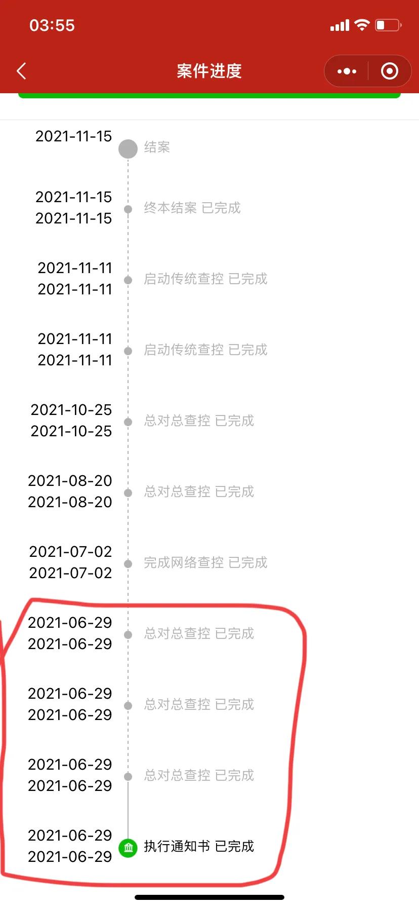 强制执行会冻结银行卡还会冻结支付宝吗？强制执行除了冻结银行卡以外，还会不会冻结支付宝与银行