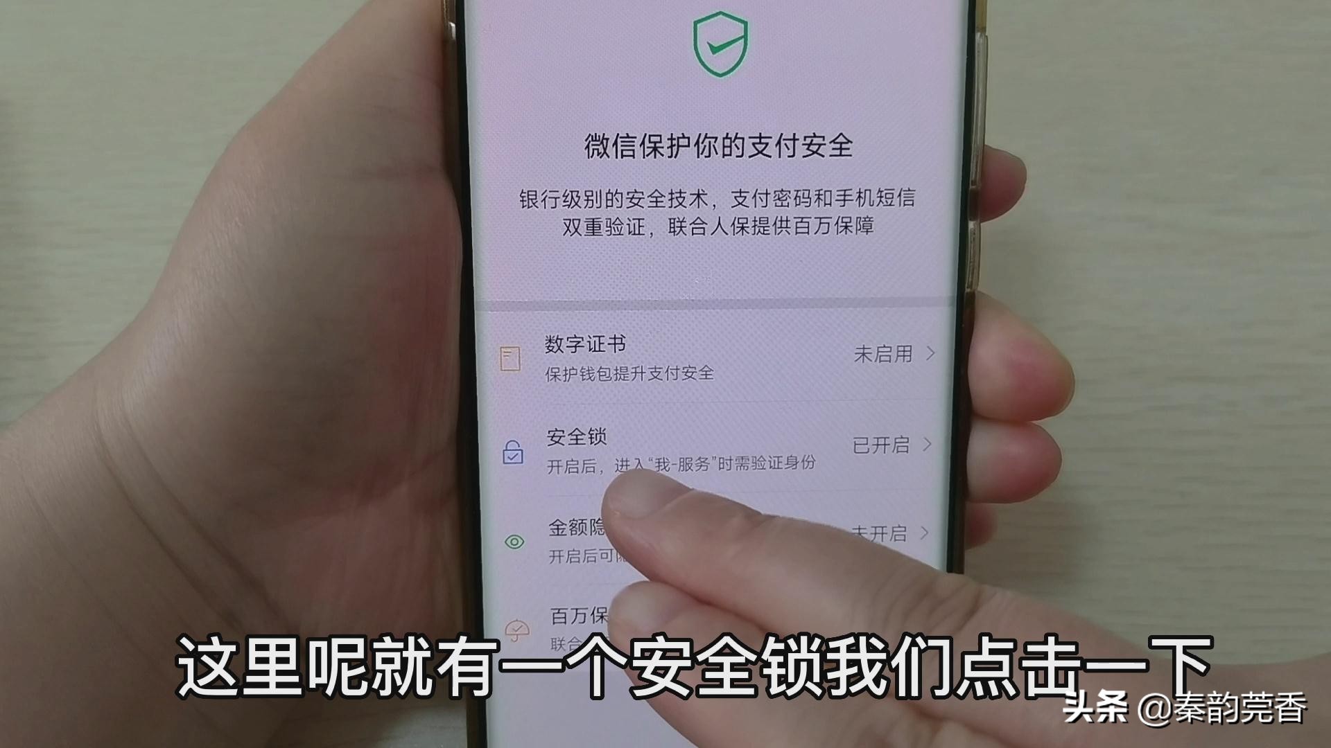 微信绑定银行卡怎么关闭自动扣费？微信绑定银行卡的，这个设置记得要关闭，不然每月会自动扣钱