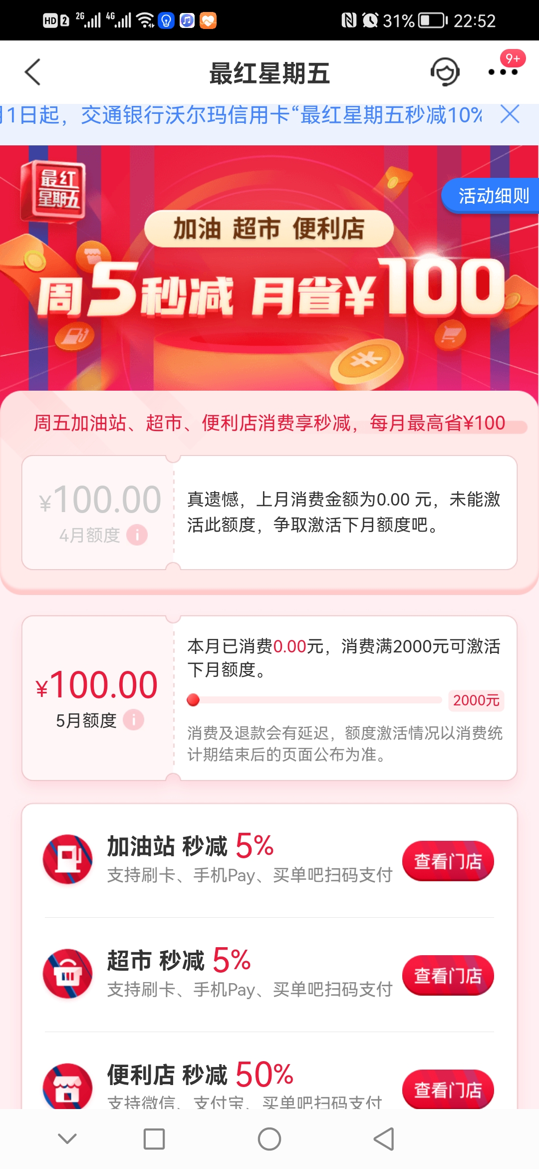 如何正确使用信用卡?信用卡使用小建议 如何正确使用信用卡?信用卡使用小建议