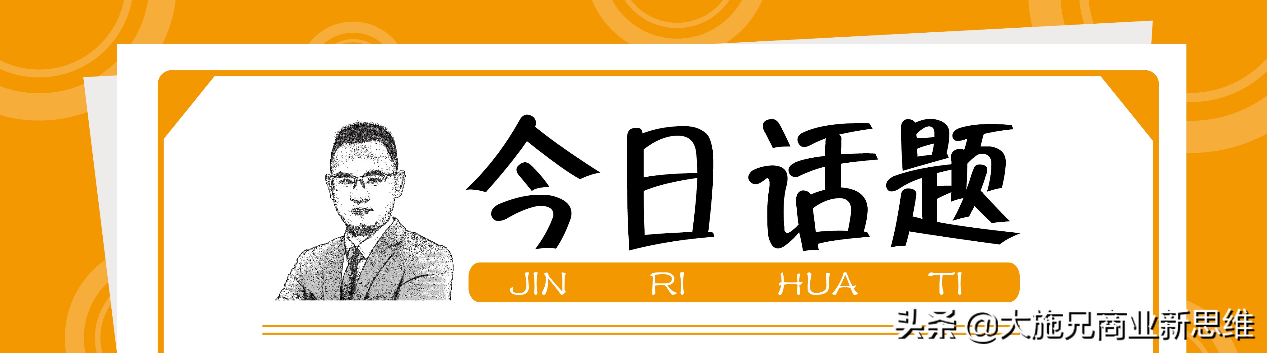 银行不能存款怎么回事？央行“新调整”，这些银行不能存款，已经存款的人怎么办？