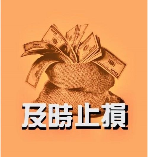 怎么样申请信用卡停息挂账？信用卡停息挂账自己要怎么去申请