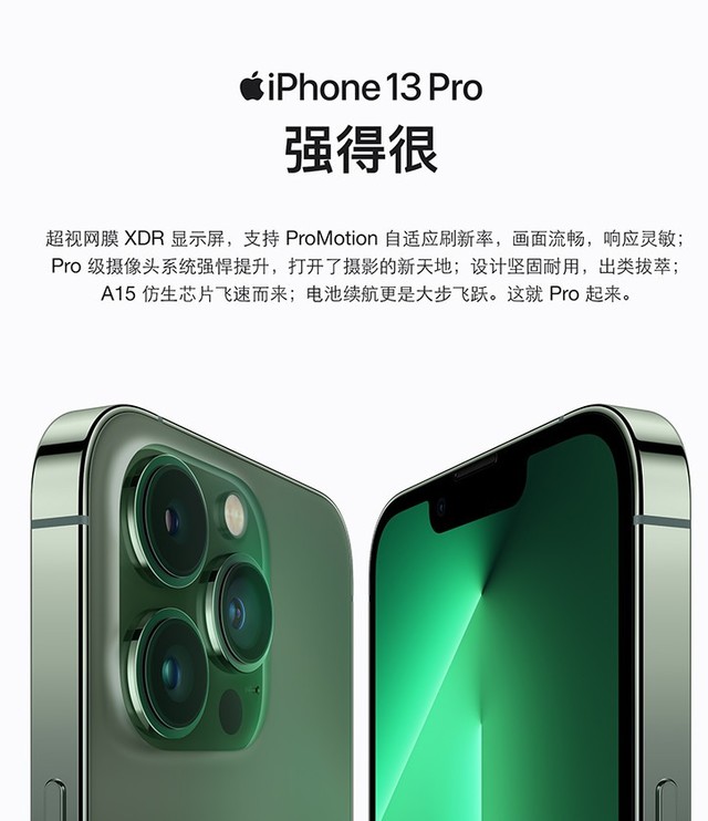 老款iphone值得买吗？并不仅有iPhone四款真香旗舰买了不后悔