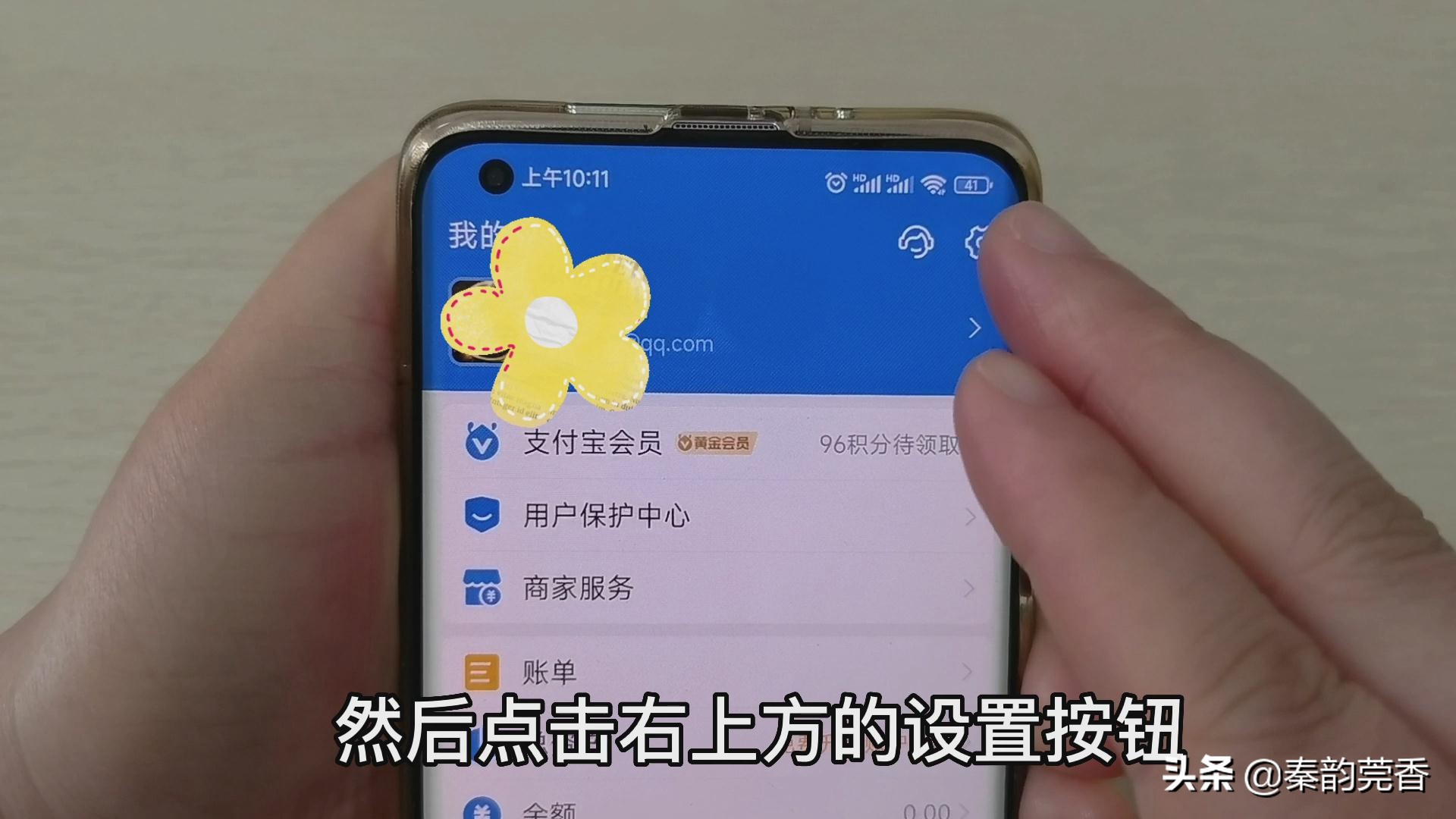 微信绑定银行卡怎么关闭自动扣费？微信绑定银行卡的，这个设置记得要关闭，不然每月会自动扣钱