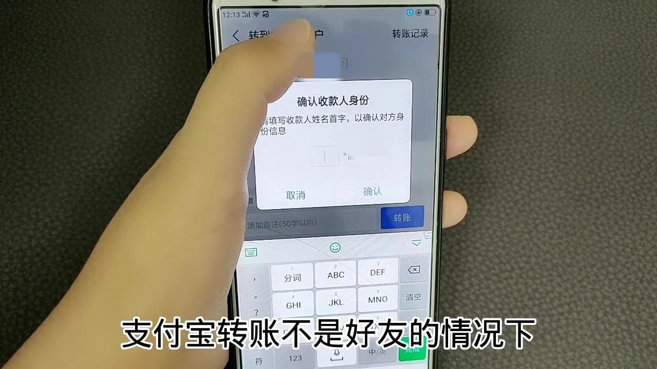微信转账和支付宝转账一样吗？微信转账和支付宝转账到底有何区别？这5点要了解清楚，别再用错