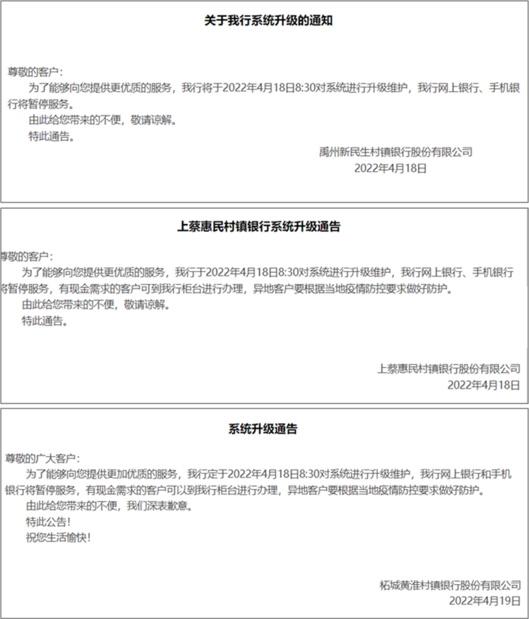 为什么一分钱都存不到？你的银行存款没了，可能一分钱也拿不到？