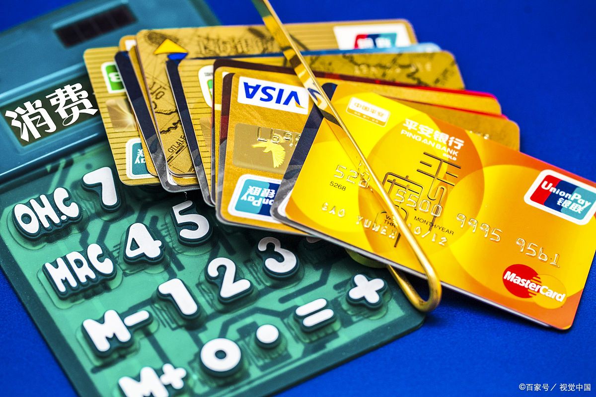 什么叫信用卡透支消费？信用卡透支消费，是什么意思？