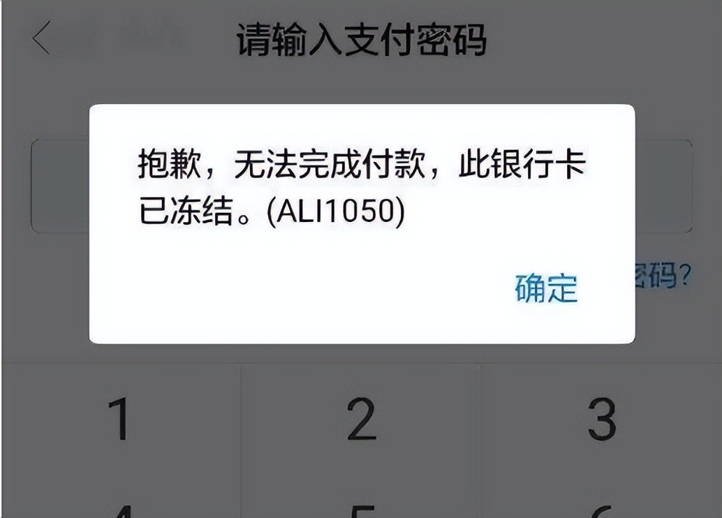 银行卡限额冻结怎么办？银行卡被限额、冻结之后，要怎样做？