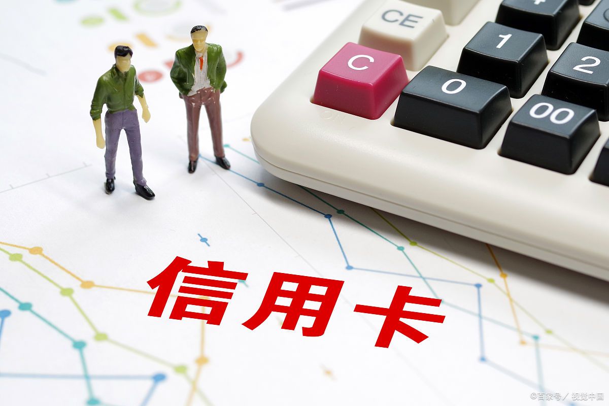 什么叫信用卡透支消费？信用卡透支消费，是什么意思？