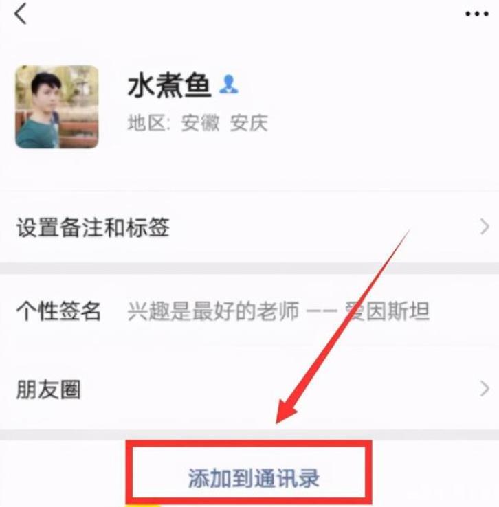 微信好友删除了怎么偷偷找回来？微信删除的好友怎么找回？4个小妙招，对方不知道也能悄悄找回来