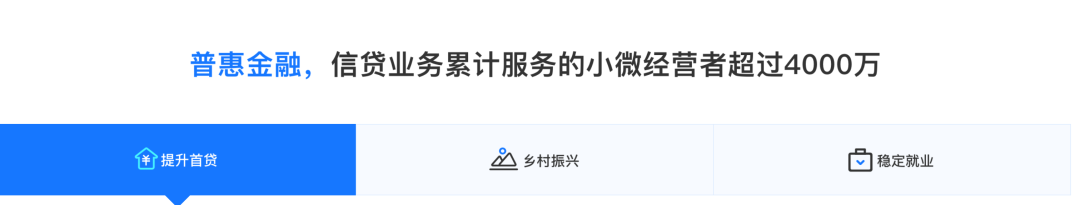 支付宝提现显示提到网商银行咋回事，啥情况？支付宝提现将逐步暂停？刚刚，网商银行回应了