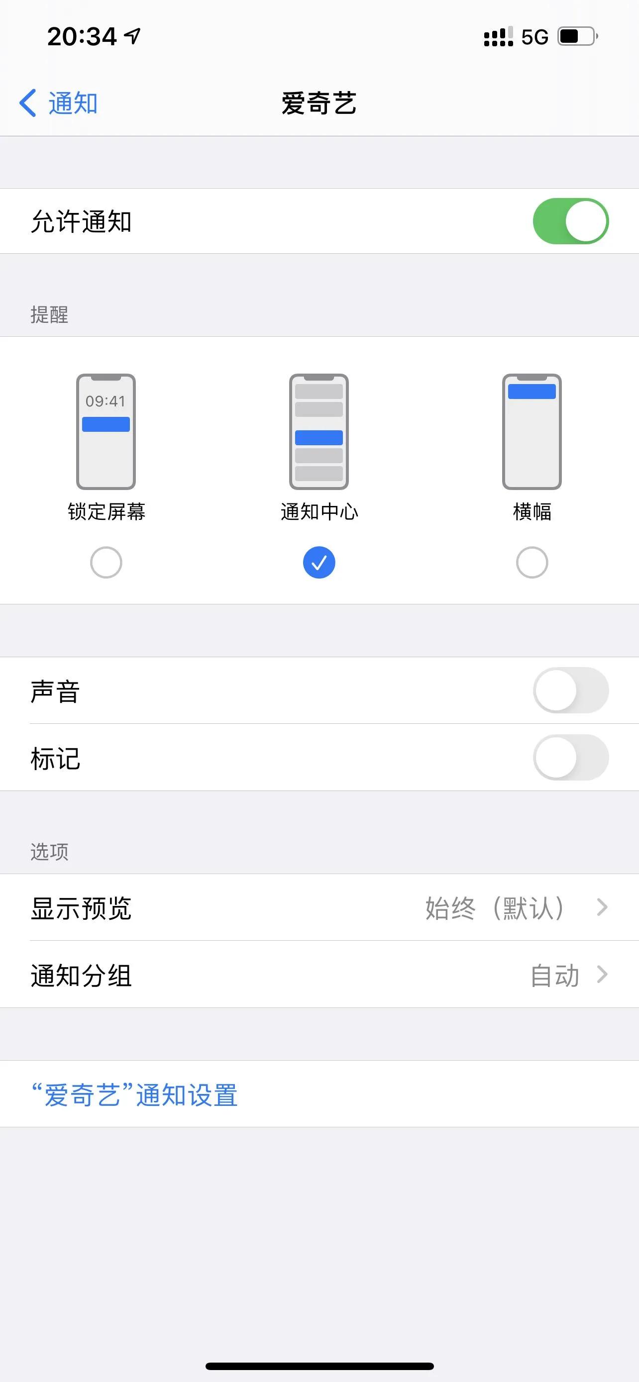 第一次用iphone需要注意什么？第一次用iPhone需要注意的问题