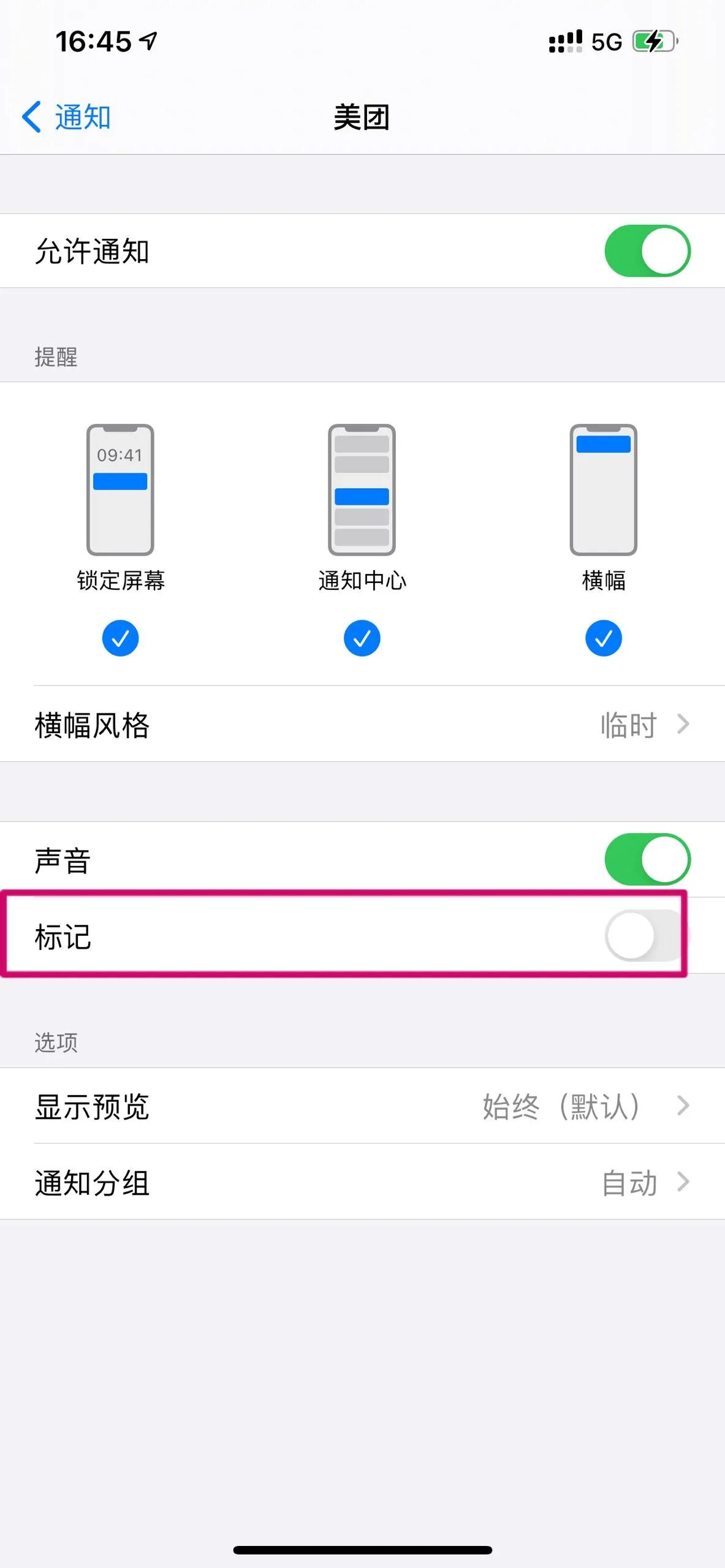 第一次用iphone需要注意什么？第一次用iPhone需要注意的问题